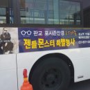 포시즌안경 이미지