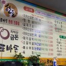 토가돈 이미지