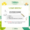 그루북스 이미지