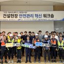 보호안전물산 - 남동구 청능대로289번길 82 | 보호안전물산