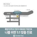 고양본플란트치과의원 이미지