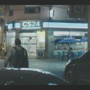 GS25부천원미샛별점 티스토리