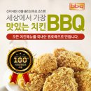 비비큐 이미지