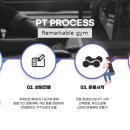 리마커블짐 이미지