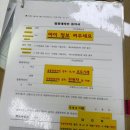 논공읍 출장소 행정복지센터 | 아기 여권 준비물 총정리｜셀프 증명으로 사진 찍고 청주 오창에서 여권 신청한 후기