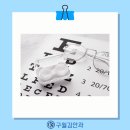 구월김안과의원 이미지