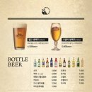 월간맥주 이미지