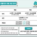 리틀치프 금정점 네이버블로그