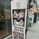 마장동김씨청라 | 인천 청라 / 마장동김씨 내돈내산 맛집 방문후기