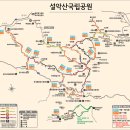 2023, 08, 12, 설악산공룡능선(혜준) 이미지