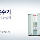 신원전기