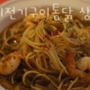 지에스(GS)25 상봉중앙본점 이미지