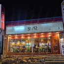 여주-0519 이미지