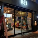 매머드익스프레스영등포시장역점