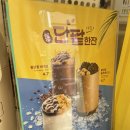 빽다방 부산만덕점 | 빽다방 통단팥가득한잔! 통단팥컵빙 내돈내산 후기