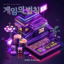 즐겜 | [홍대 방탈출] 99분 문제방 &#39;게임의 법칙&#39; 즐겜하고 졸업 선물 받은 후기