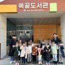 창조 태권도장 | [도화동 태권도장] &#39;인핸스 태권도&#39; 도서관 독서습관 들이기 수업