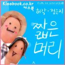 보아유 이미지