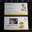 청살림 영농조합법인 이미지