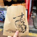 십리향 이미지