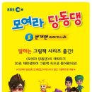 그림책이야기나라 이미지