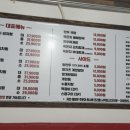 무근지김치찜.찌개 이미지