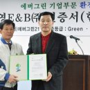 대영기업 이미지