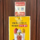 엔제리너스 청사점 이미지