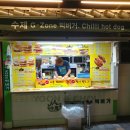 20년 넘게 지켜온 맛집/ G-Zone 빅버거의 수제 치즈 빅버거, 빅버거, 칠리 핫도그 후기/ 메뉴 및 가격 포함