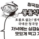 모라모바일 이미지