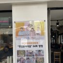 담뿍화로된장 언주로점 이미지