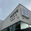 태암 | 포항 [태암철학관] 출산 날짜 받은 후기