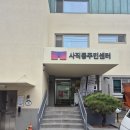법무사법인에이스서초 | 법무사 실무연수 3주차 후기 (Study And ..Dri)