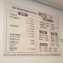 백천집 이미지