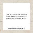 ―김봉진(배달의민족 창업자, (주)우아한형제들 CEO) 이미지