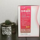 하루세끼 - 화성시 | 하루세끼