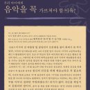 피아노친구들 이미지