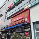 월영동248 이미지