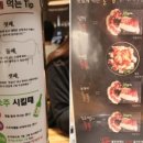 차돌풍 - 동래구 중앙대로1367번길 32-6 | 차돌풍
