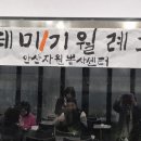 이동경로식당 이미지