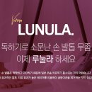청담바롬의원