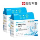주식회사 일양