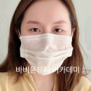 강해 | 중계눈썹문신 인상개선 후기｜강해보이던 인상 → 부드럽고 여성스럽게 변화