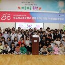 북교초등학교 이미지