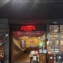 아웃백스테이크하우스 | 대구 신세계백화점 아웃백 스테이크하우스 런치 후기(+꿀팁, 통신사 할인 포함)