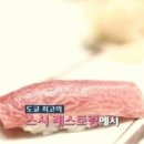 오이시초밥 이미지