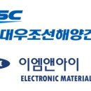 주식회사열화상시스템