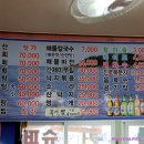 선창식당 이미지