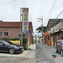 임포횟집 이미지