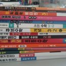 엄마랑 책놀이터Ⅰ 이미지